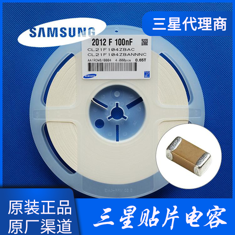 三星電容代理：電容容量越大越好？
